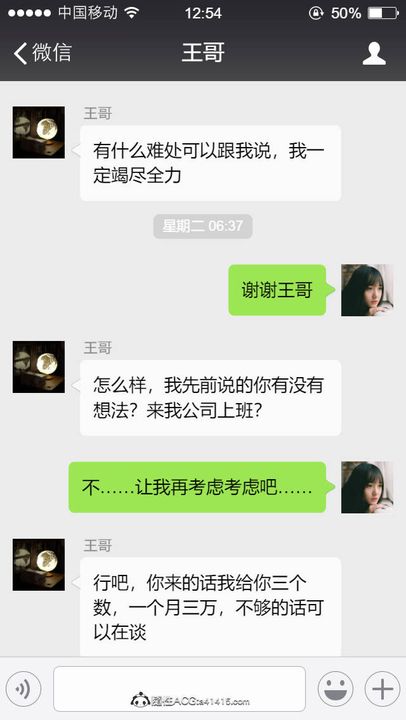 绝妻赵雪妍[3D]第21话