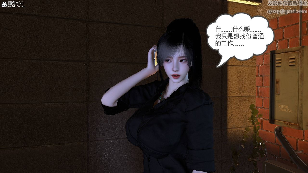 绝妻赵雪妍[3D]第21话