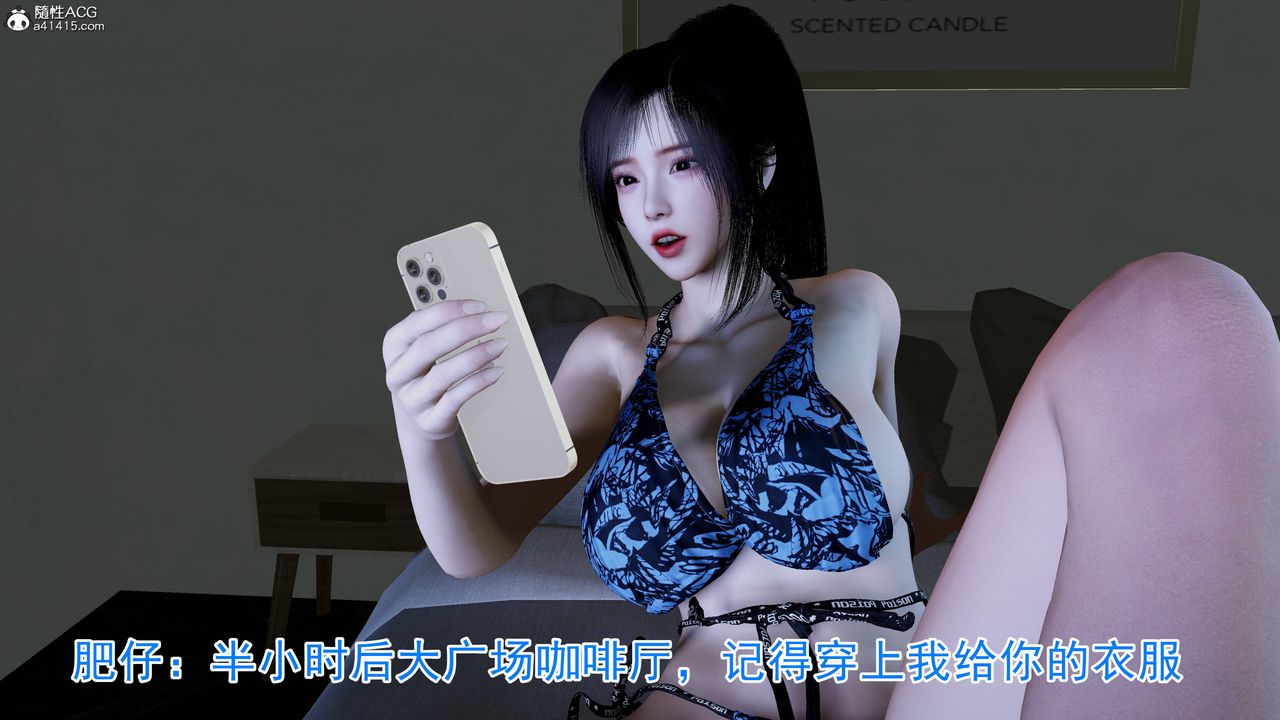 绝妻赵雪妍[3D]第21话