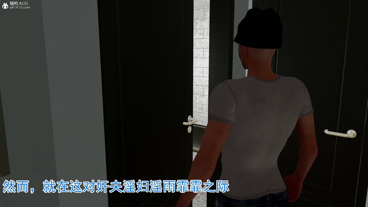 绝妻赵雪妍[3D]第22话