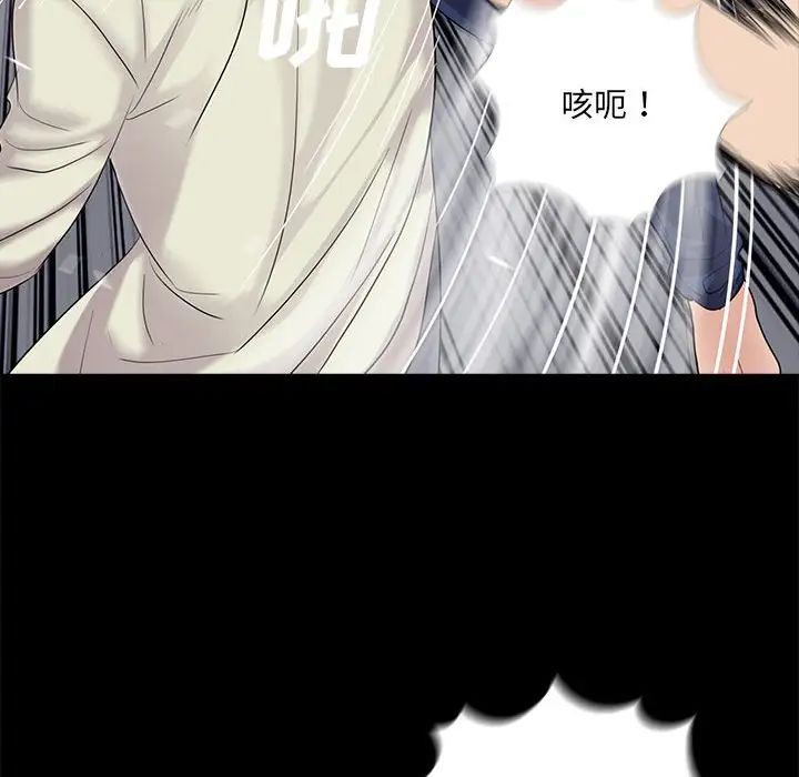 重新爱你第21话