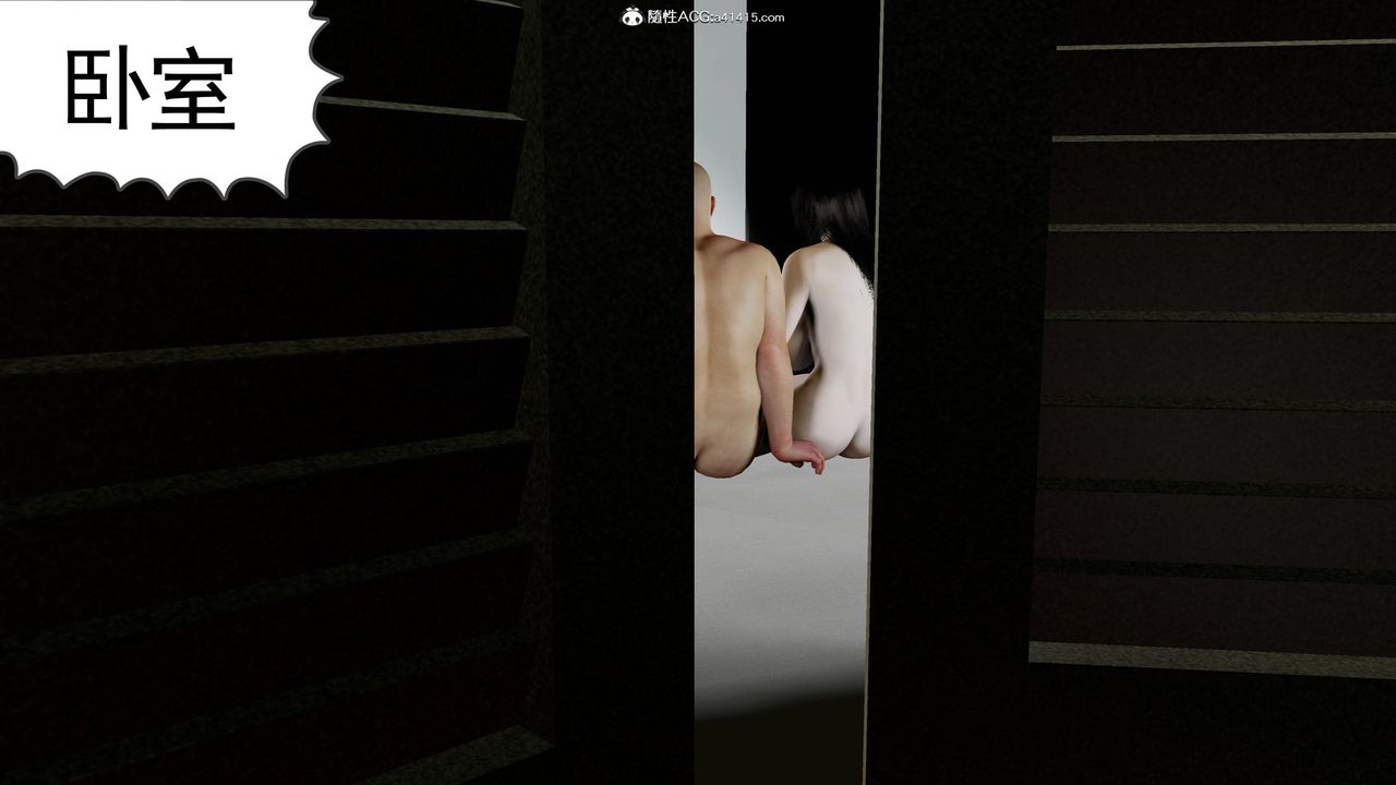 绝妻赵雪妍[3D]第23话