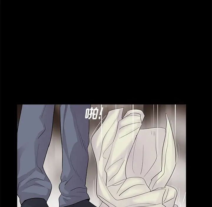 重新爱你第21话