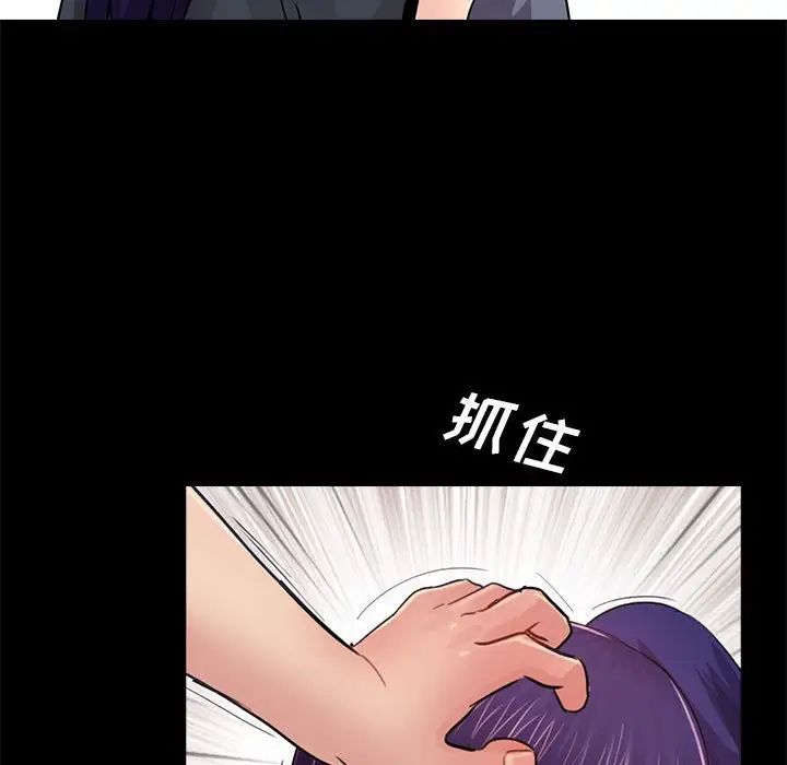 重新爱你第21话