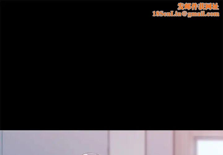 重新爱你第22话