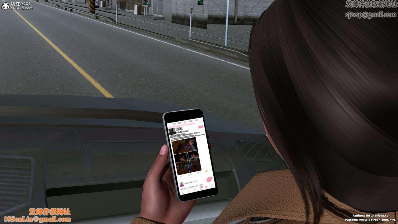 我的淫乱妻子-奥莉Ollie[3D]第04章【第02话】