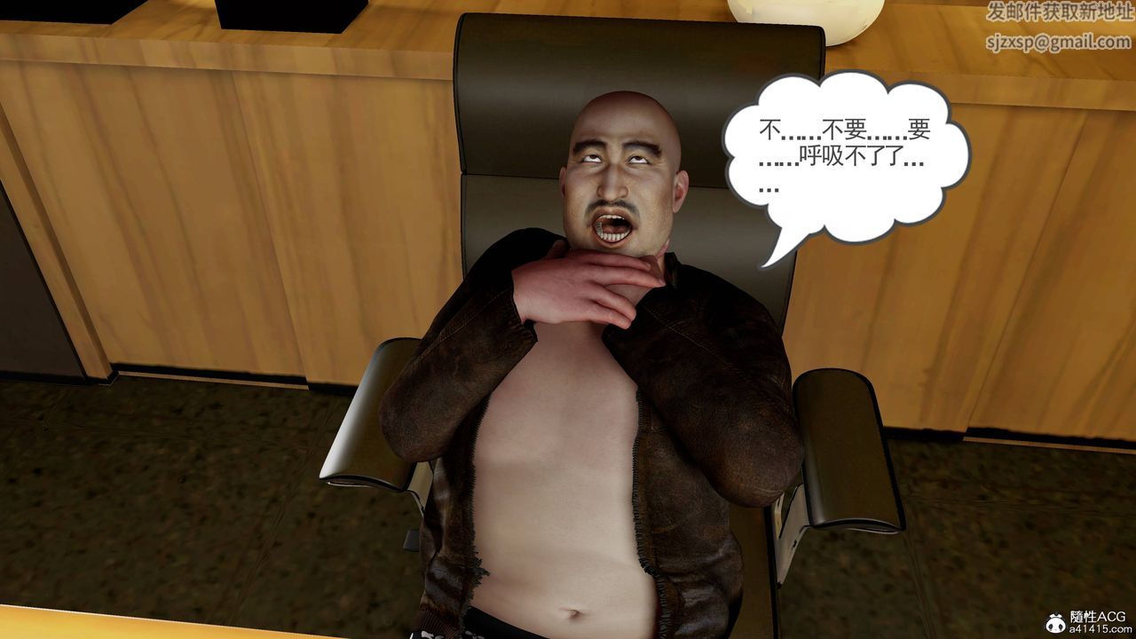 绝妻赵雪妍[3D]第25话