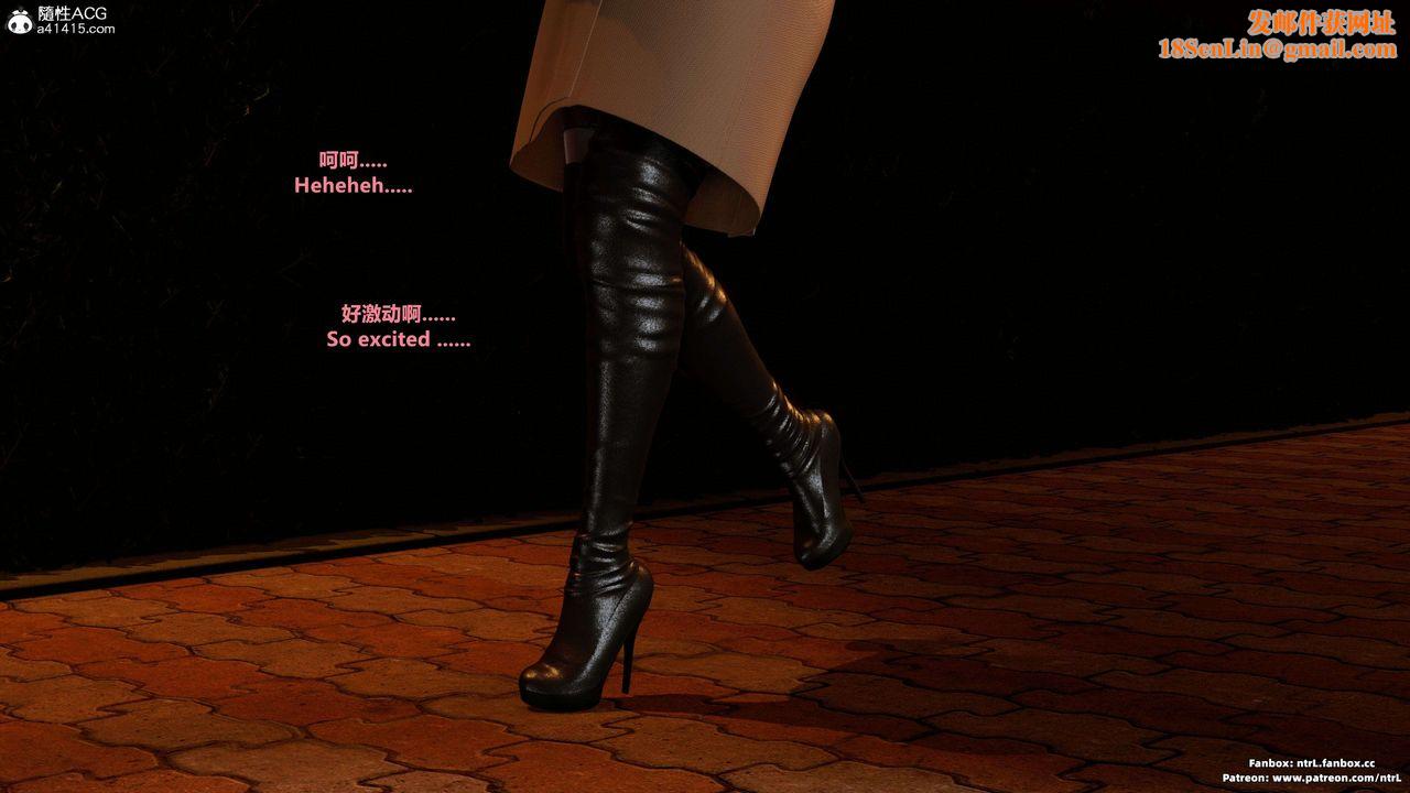 我的淫乱妻子-奥莉Ollie[3D]第04章【第03话】