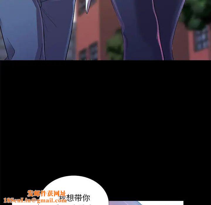 重新爱你第23话