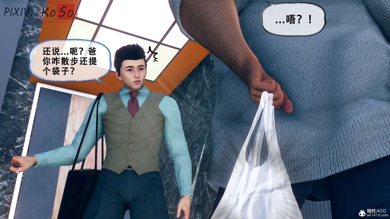 天伦[3D]聂倩篇3【第01话】