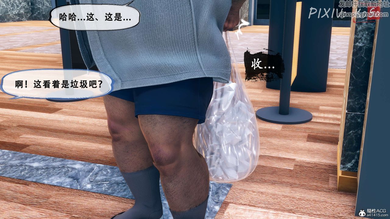 天伦[3D]聂倩篇3【第01话】