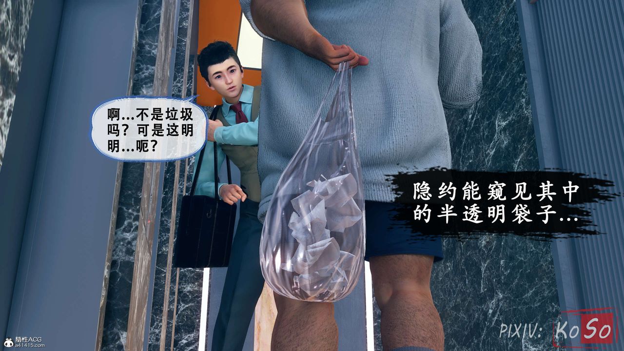 天伦[3D]聂倩篇3【第01话】