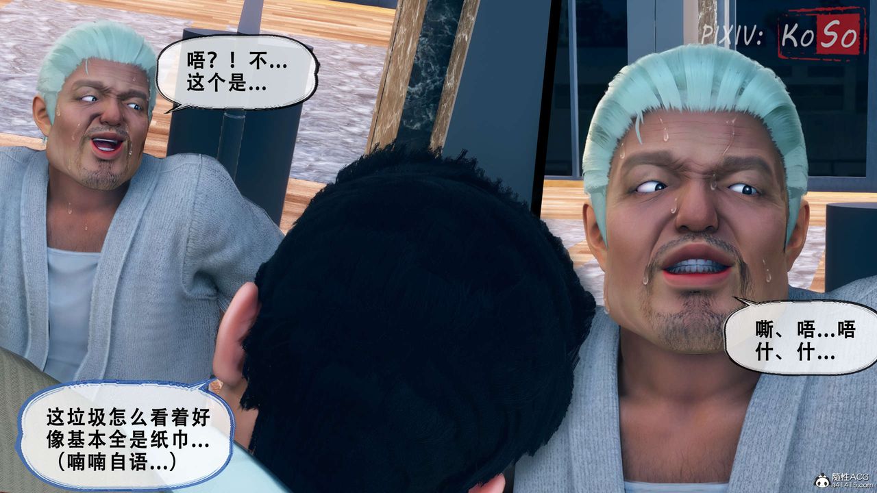 天伦[3D]聂倩篇3【第01话】