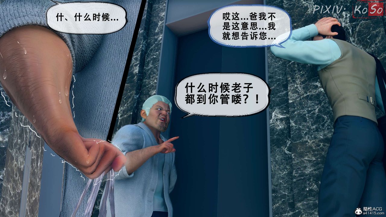 天伦[3D]聂倩篇3【第01话】