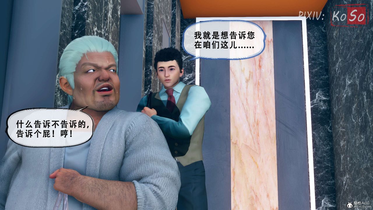 天伦[3D]聂倩篇3【第01话】