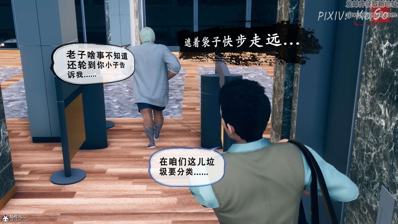 天伦[3D]聂倩篇3【第01话】