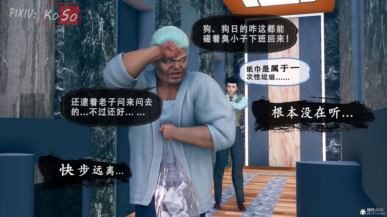 天伦[3D]聂倩篇3【第01话】