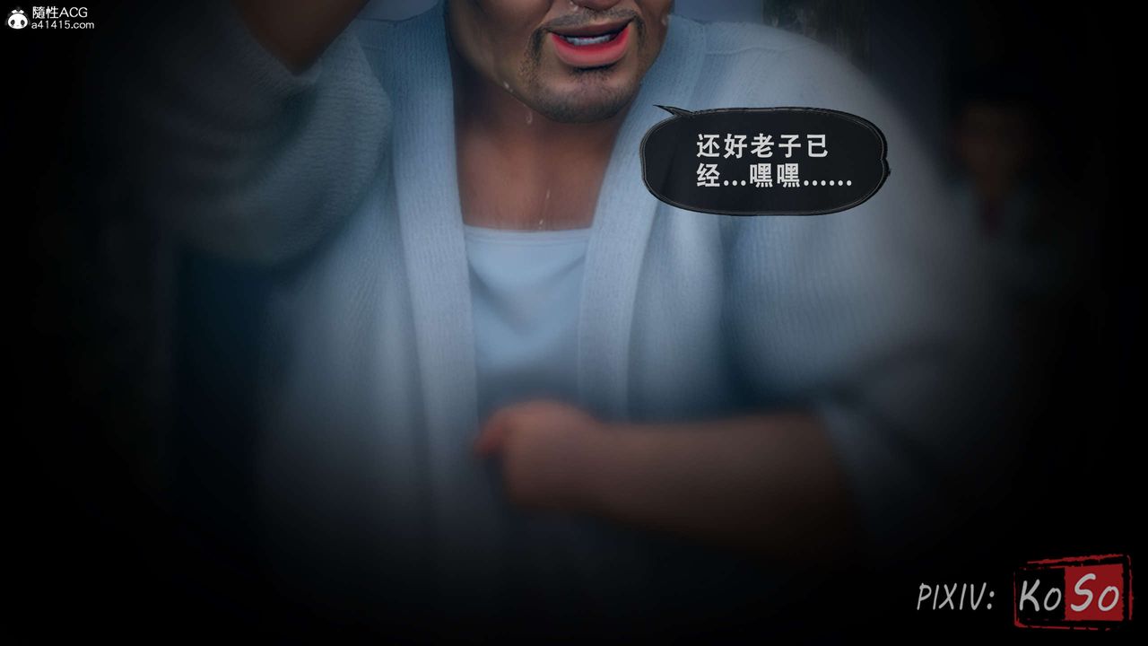 天伦[3D]聂倩篇3【第01话】