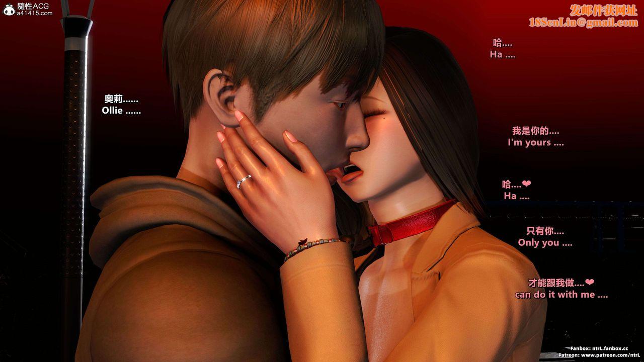 我的淫乱妻子-奥莉Ollie[3D]第04章【第03话】