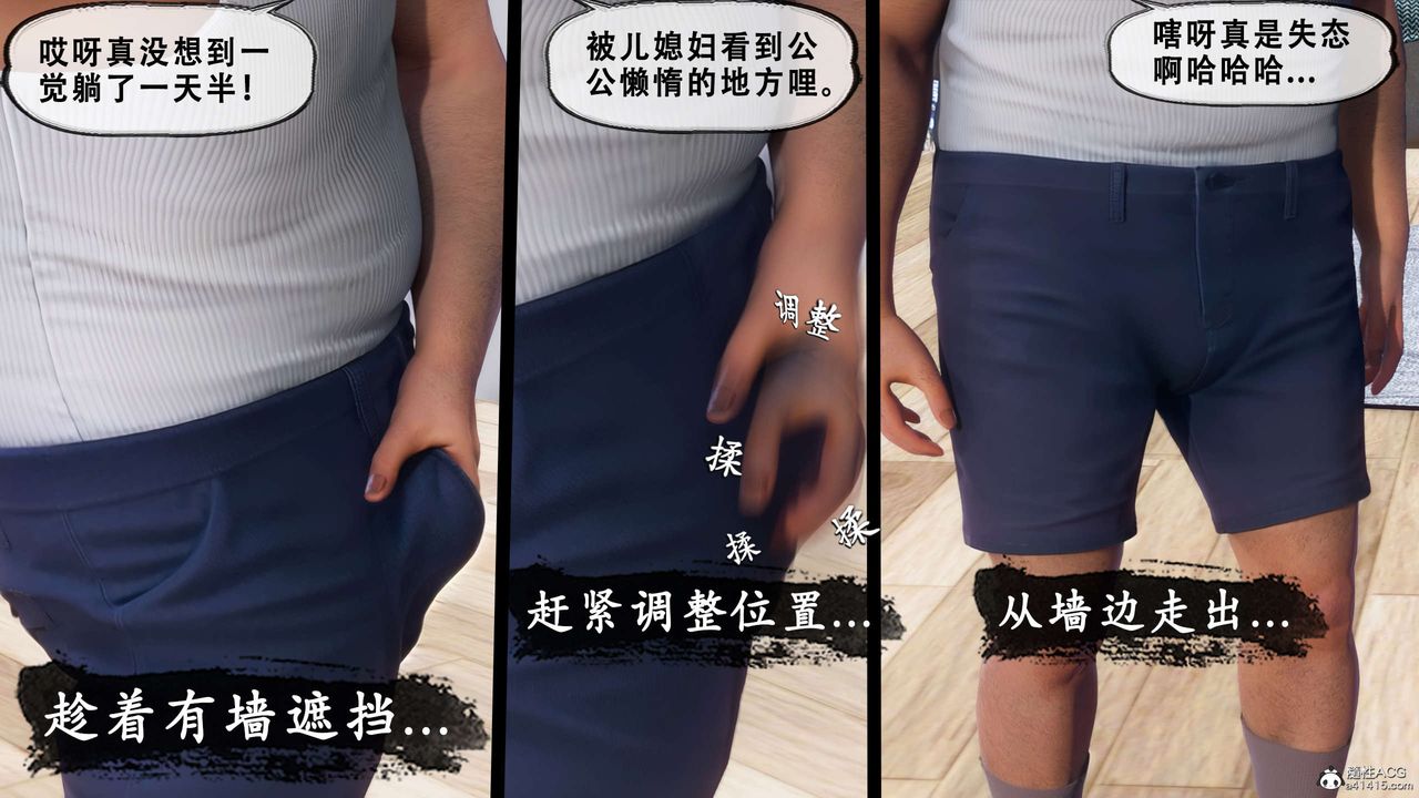 天伦[3D]聂倩篇3【第01话】