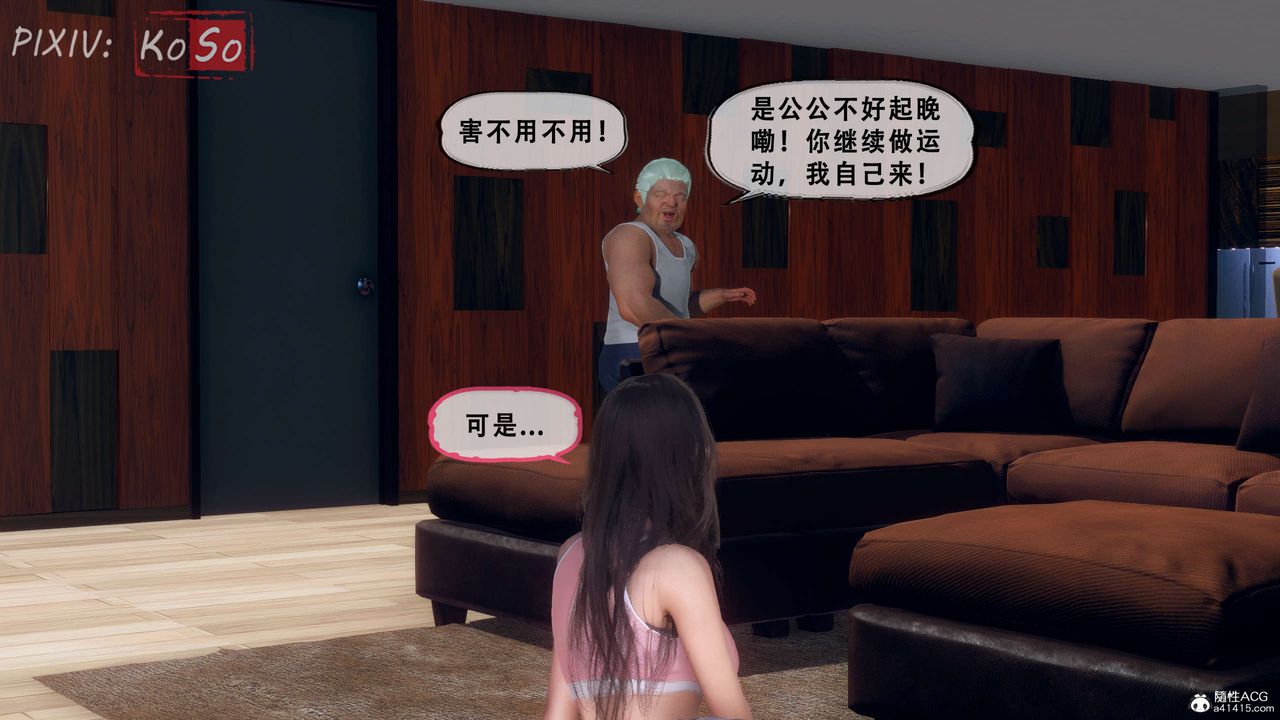 天伦[3D]聂倩篇3【第01话】