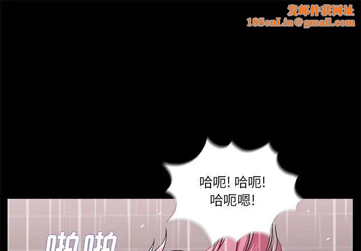 重新爱你第24话