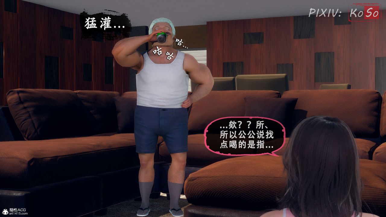 天伦[3D]聂倩篇3【第01话】