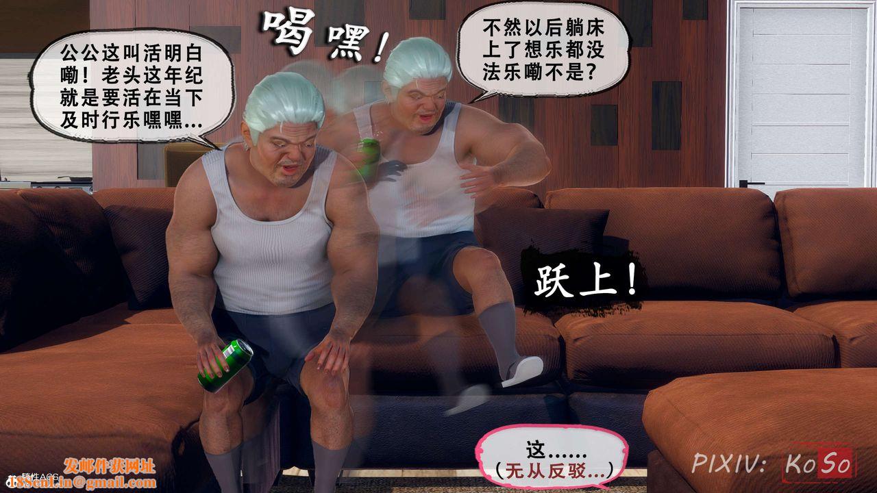 天伦[3D]聂倩篇3【第01话】