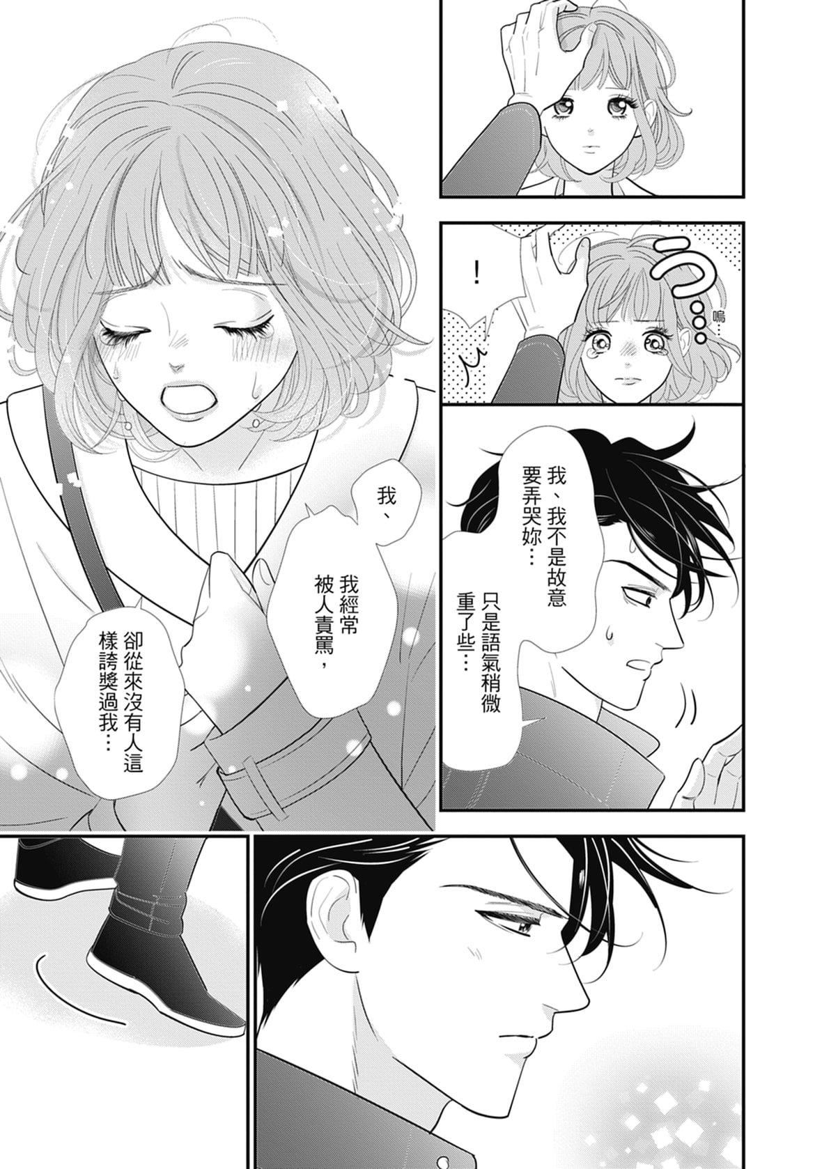 [ミヤケ円]与异世界来的神推军人展开溺爱性活[ミヤケ円]与异世界来的神推军人展开溺爱性活