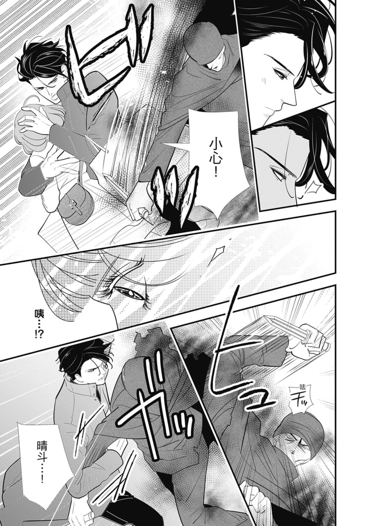 [ミヤケ円]与异世界来的神推军人展开溺爱性活[ミヤケ円]与异世界来的神推军人展开溺爱性活