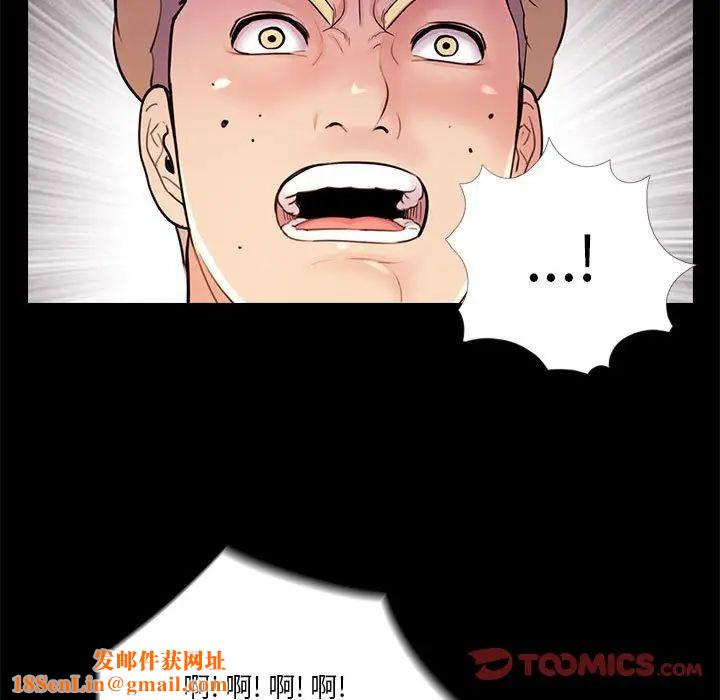 重新爱你第24话