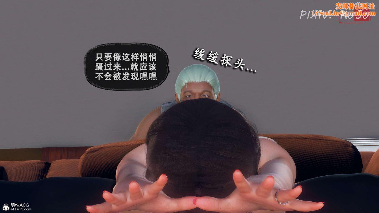 天伦[3D]聂倩篇3【第02话】