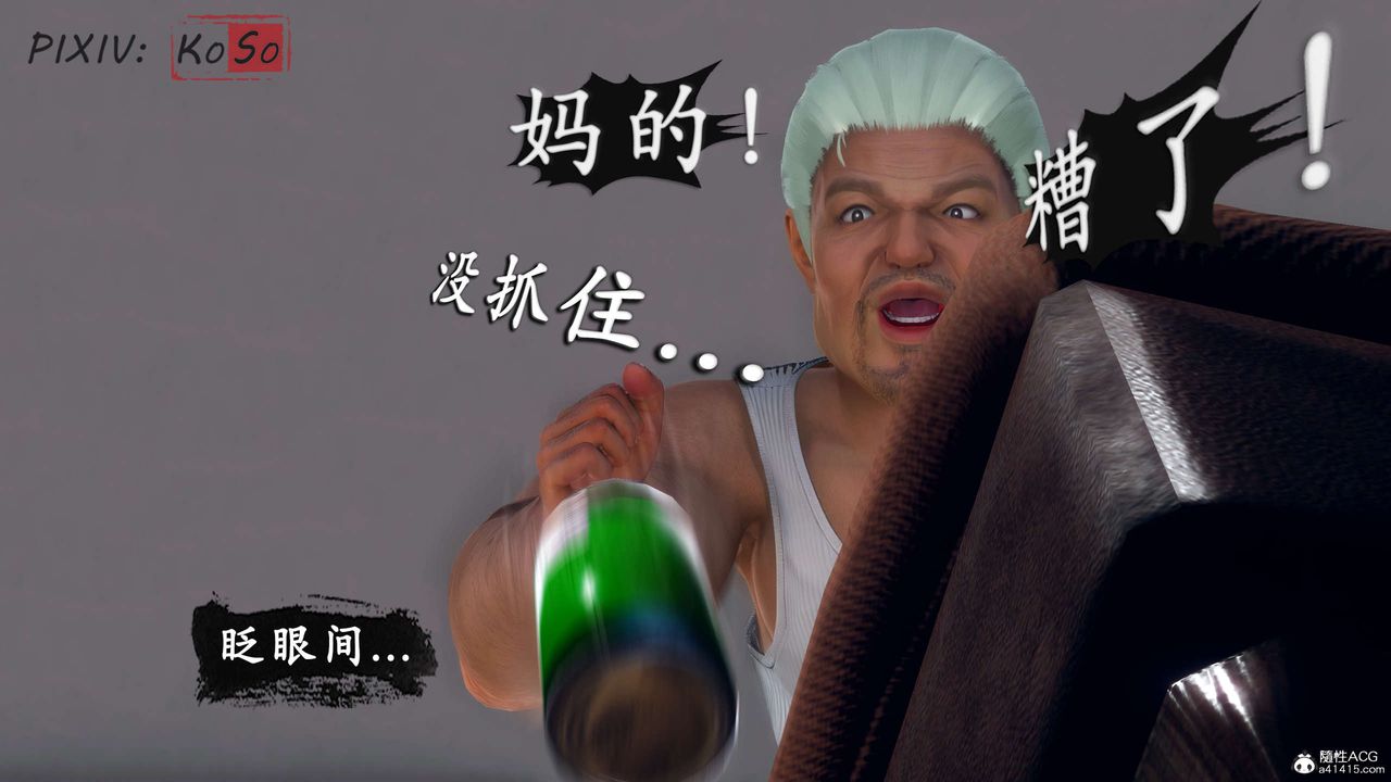 天伦[3D]聂倩篇3【第02话】