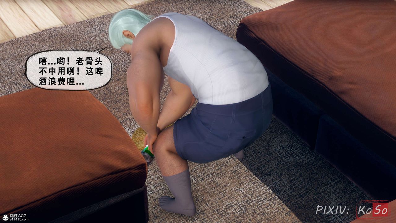 天伦[3D]聂倩篇3【第02话】