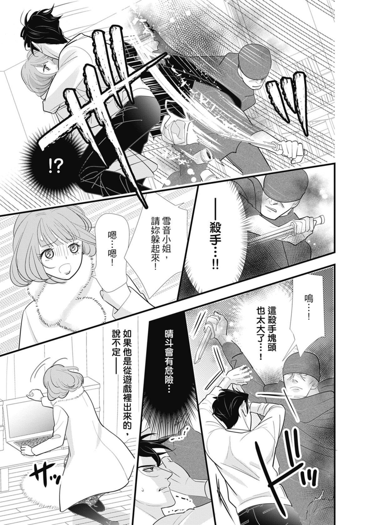 [ミヤケ円]与异世界来的神推军人展开溺爱性活[ミヤケ円]与异世界来的神推军人展开溺爱性活