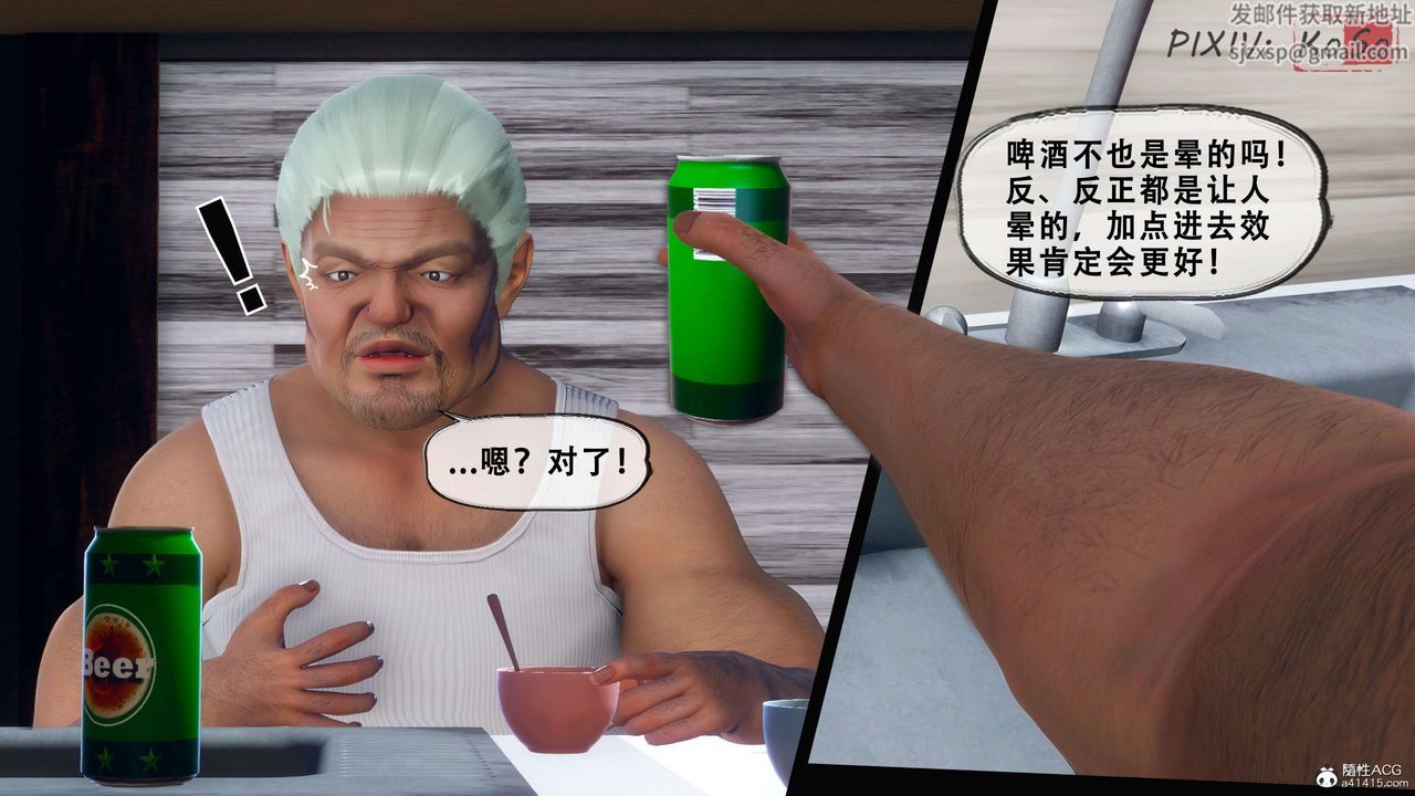 天伦[3D]聂倩篇3【第02话】