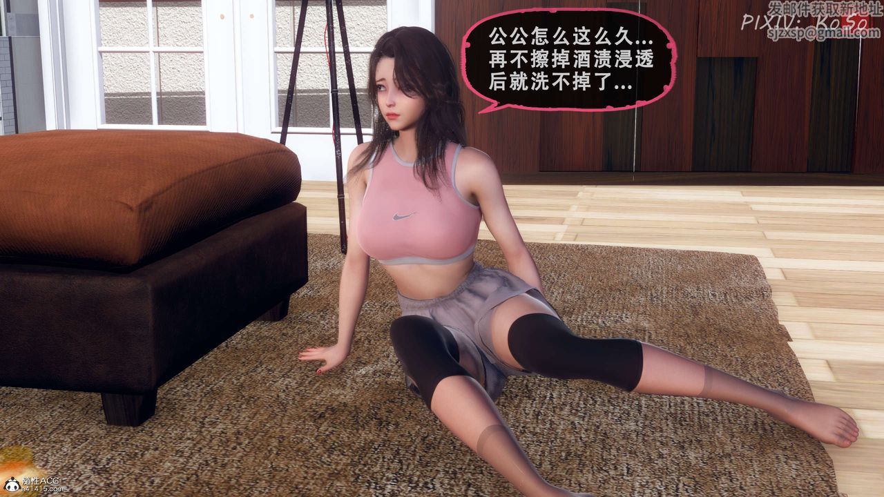 天伦[3D]聂倩篇3【第02话】