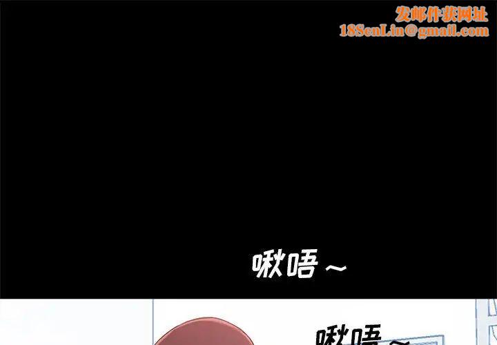 重新爱你第25话