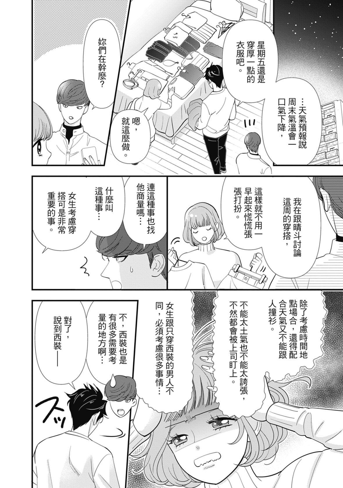 [ミヤケ円]与异世界来的神推军人展开溺爱性活[ミヤケ円]与异世界来的神推军人展开溺爱性活