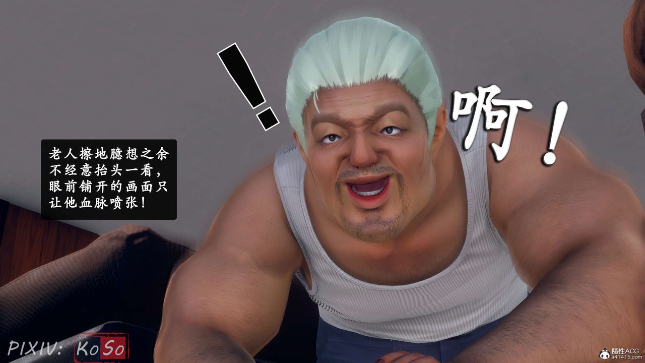 天伦[3D]聂倩篇3【第02话】