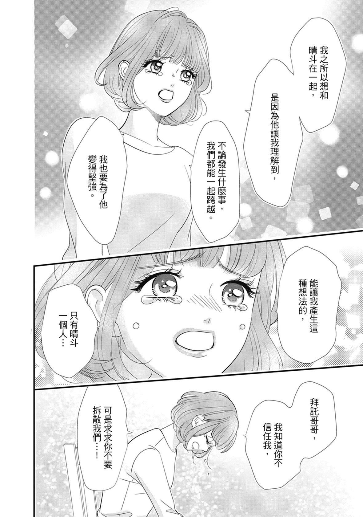 [ミヤケ円]与异世界来的神推军人展开溺爱性活[ミヤケ円]与异世界来的神推军人展开溺爱性活