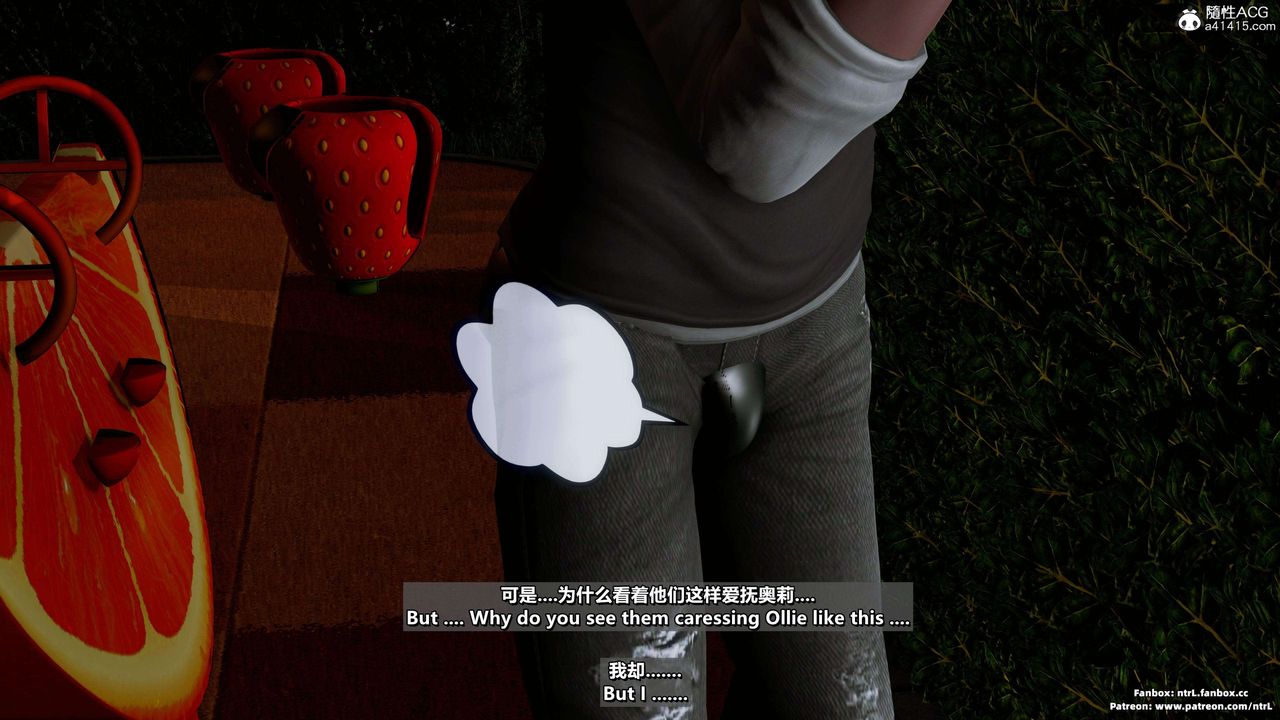 我的淫乱妻子-奥莉Ollie[3D]第04章【第05话】