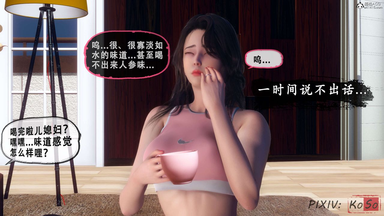 天伦[3D]聂倩篇3【第03话】