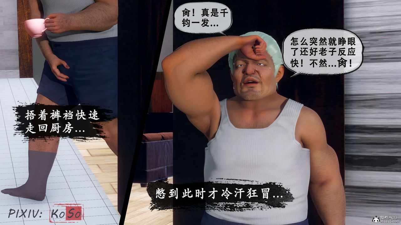 天伦[3D]聂倩篇3【第03话】