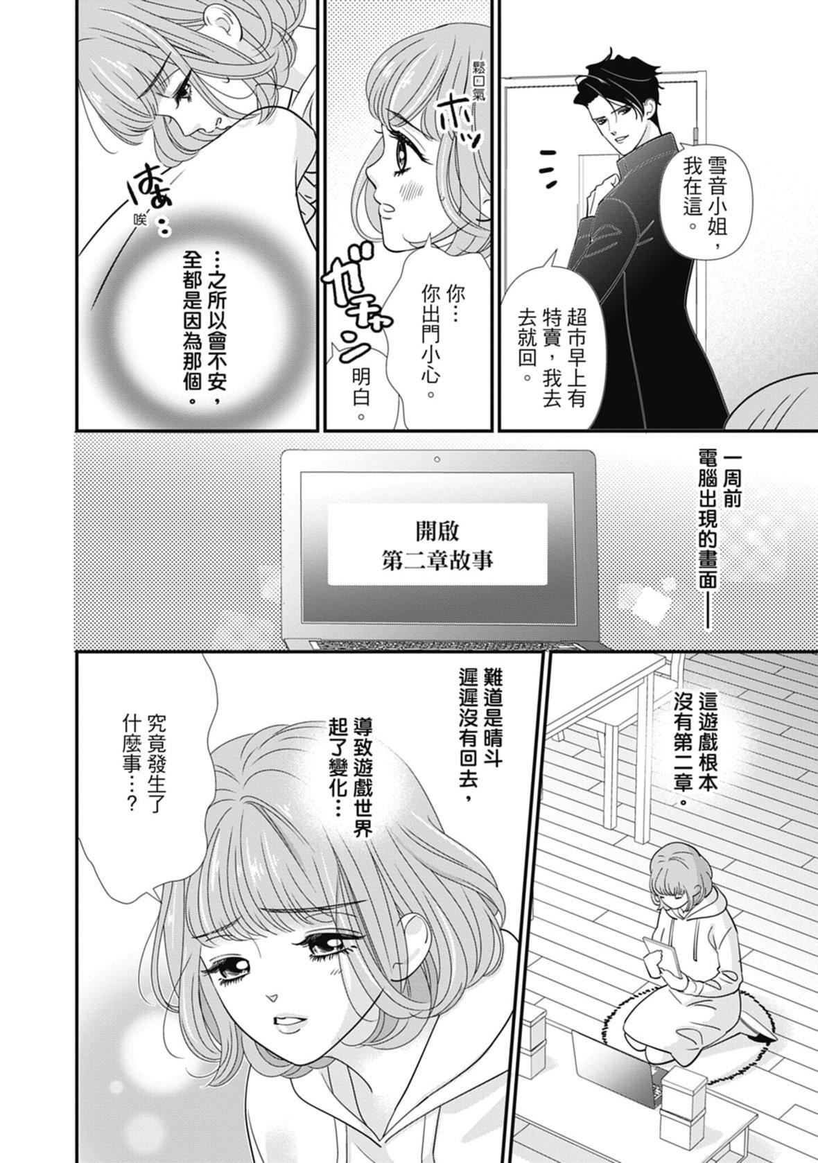 [ミヤケ円]与异世界来的神推军人展开溺爱性活[ミヤケ円]与异世界来的神推军人展开溺爱性活