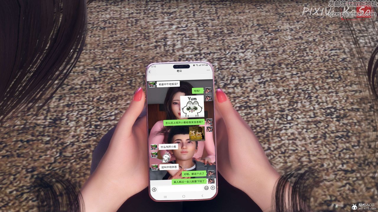 天伦[3D]聂倩篇3【第03话】