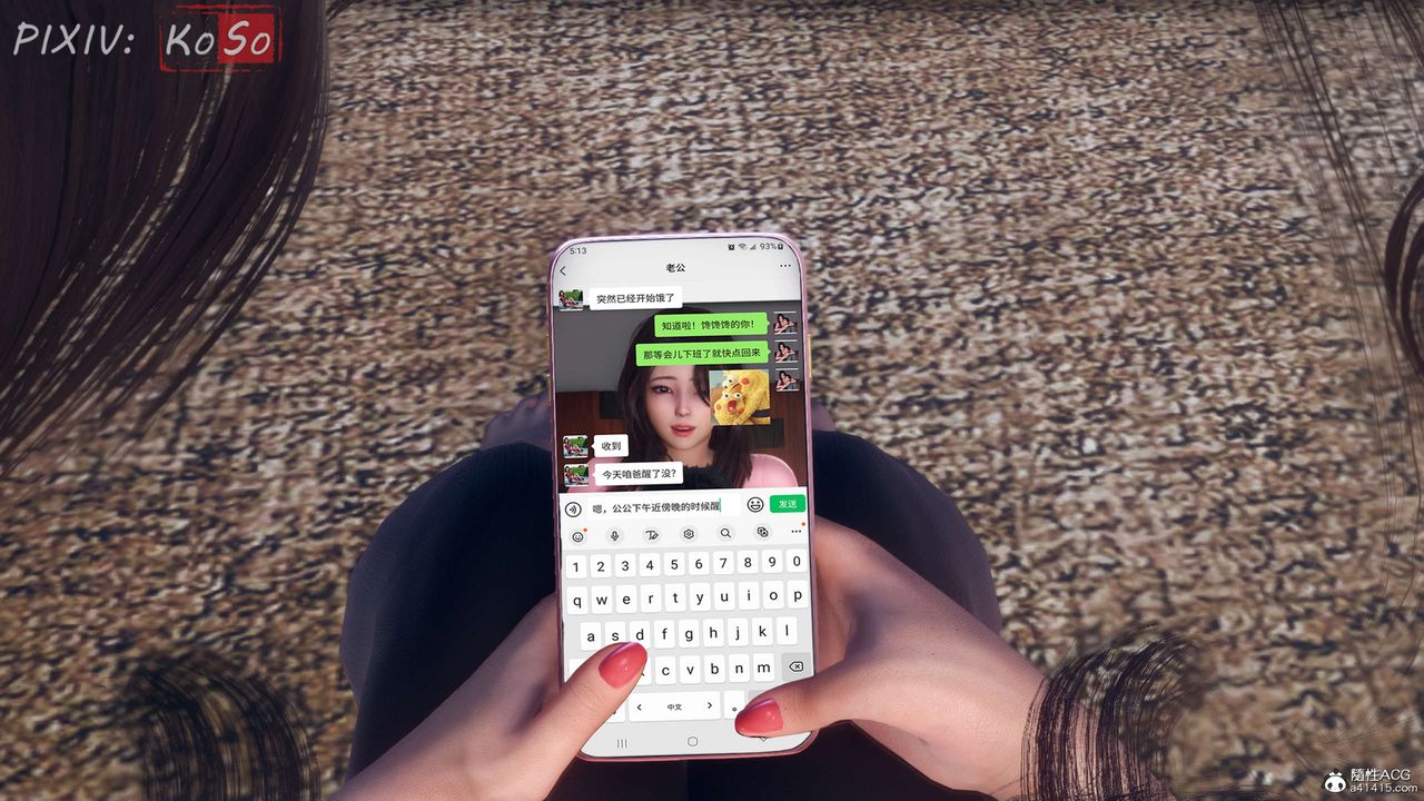 天伦[3D]聂倩篇3【第03话】