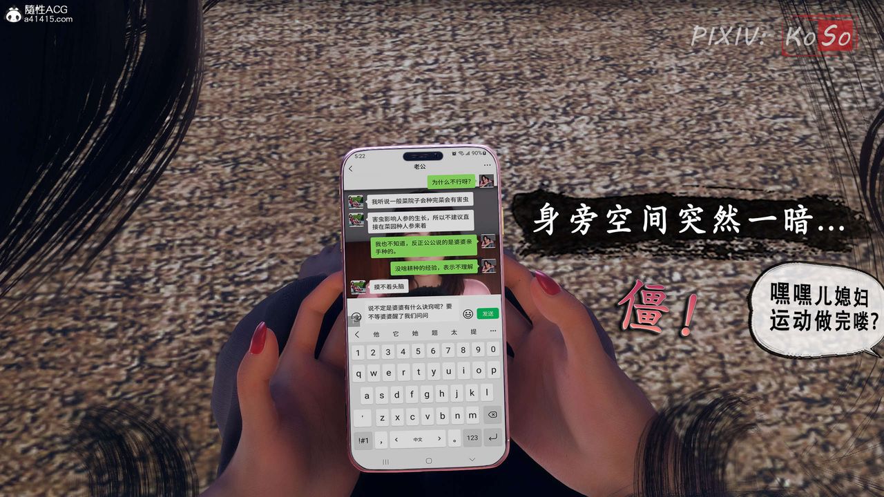 天伦[3D]聂倩篇3【第03话】