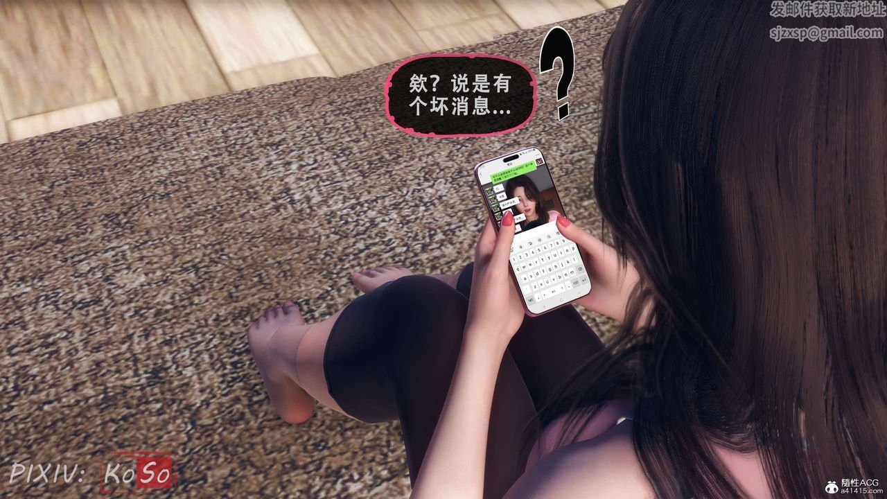 天伦[3D]聂倩篇3【第03话】