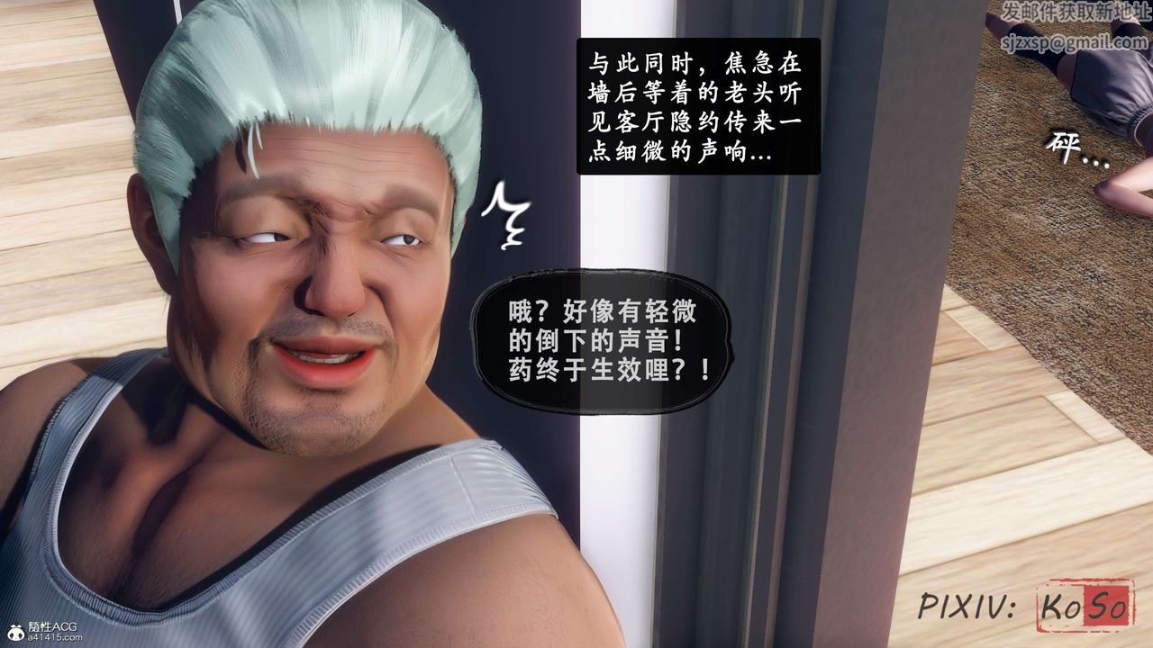 天伦[3D]聂倩篇3【第03话】